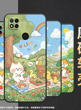 适用红米7手机壳7A防摔爆M1908C3IC全包边Redmi9A小鸭子野餐9Power保护套红米10x/9CNFC硅胶220233L2C软壳