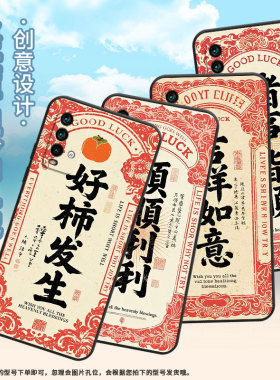 适用红米Note9T手机壳红米5Plus超薄M2003J15SC简约RedmiNote7保护套吉祥如意note8全包M2003J6A1G磨砂壳