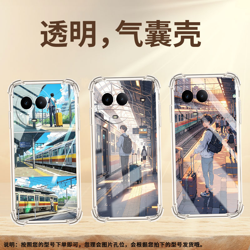 适用Realme真我C51手机壳真我C53全包边RealmeC55火车站台RealmeC61气囊壳真我C63四角防摔防摔硅胶保护套