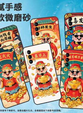 适用魅族15Plus手机壳M15蒸蒸日上16th高级感Meizu16全包边M192Q耐磨魅族18魅族18Pro个性16thPlus保护套