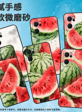 适用OPPOReno6手机壳5G男女CPH2237软壳0pp0Reno7Pro高级5G海外保护套PFDM00半颗西瓜Reno8硅胶8T磨砂壳