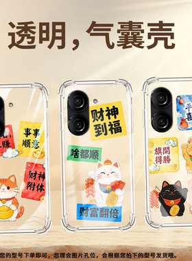 适用华硕ROG3手机气囊壳全包边华硕ZenFone8四角防摔平安喜乐手机壳ZenFone10高级感ASUSROG2商务保护套