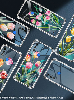 适用MotoE7Plus气囊壳四角防摔MotoE7Power手机壳MotorolaE7i个性摩托罗拉E7高级感中国风苏绣郁金香保护套