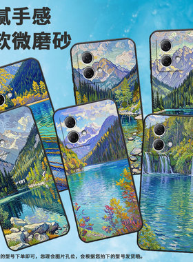 适用MOTOG50手机壳G51防摔XT2221-1九寨沟摩托罗拉G84软壳G73/G82MotorolaGPower个性XT2125-4保护套