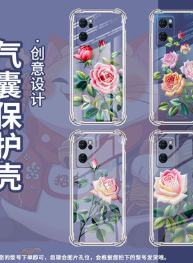 适用OPPOReno6手机壳OPPOReno6Z苏绣玫瑰0pp0Reno6Lite气囊壳OPPOReno7防摔OPPOReno7Pro高级感保护套