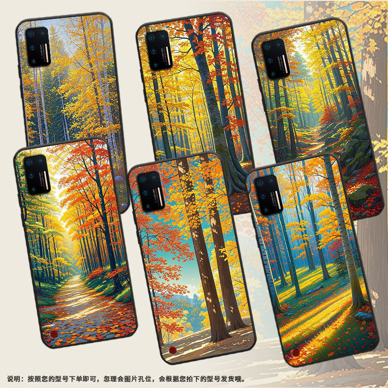 适用坚果Pro手机壳防摔爆OS105商务锤子坚果Pro2s全包边坚果3保护套DT1901A秋天森林Pro3硅胶Pro2磨砂壳