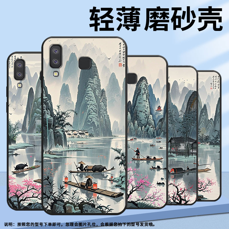 适用三星C7手机壳J4Prime防摔SamsungA11桂林山水SM-J610F三星A6s高级感SM-G8870耐磨GalaxyA21s保护套
