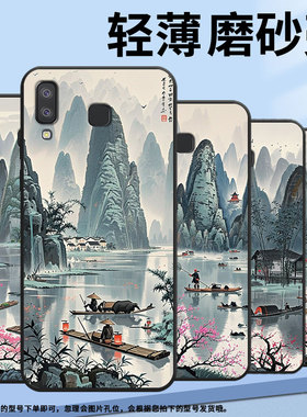 适用三星C7手机壳J4Prime防摔SamsungA11桂林山水SM-J610F三星A6s高级感SM-G8870耐磨GalaxyA21s保护套