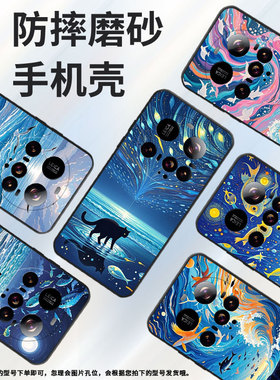 适用小米POCOF7手机壳Xiaomi15sPro硅胶POCOC71防摔25010PN30G全包边civi5Pro梦幻海洋POCOM7保护套