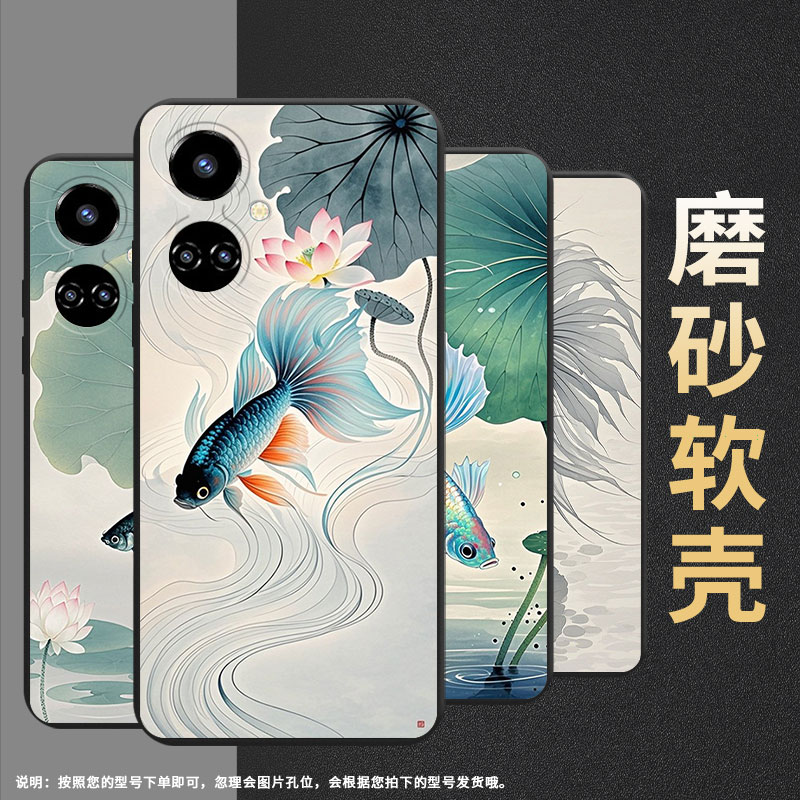 适用传音TecnoCamon19Neo手机壳男女款Camon19Pro斗鱼荷花高级感TecnoCamon19磨砂壳全包边中国风保护套