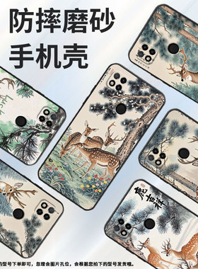 适用红米7手机壳7A防摔爆M1908C3IC全包Redmi10A！！！！！时尚9Power保护套红米10x/10C硅胶220233L2C软壳