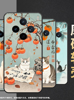 适用vivoX200Pro手机壳V2432viviY29树下猫咪防摔V2452GA保护套vivoV50Lite硅胶X200s商务V2419A个性软壳