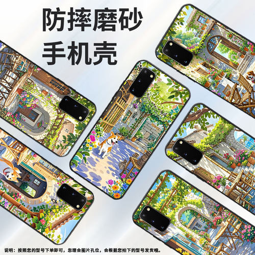 适用三星s8手机壳s9plus超薄samsungs10e防小花园g973f全包边三星s21ultra磨砂note8商务sm-n981b保护套