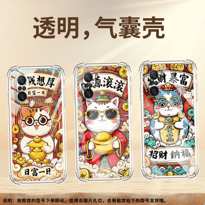 适用小米PocoF3手机气囊壳PocoF7Ultra四角防摔小米PocoC31手机壳XiaomiPocoF5Pro思钱想厚商务保护套