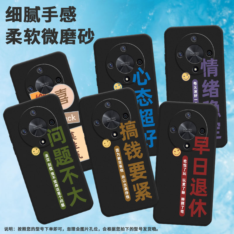 适用荣耀x9a手机壳x50gt/x9b/x9c潮流x40格局打开x50挂绳x50pro别慌v40淡定x60pro高级感ALP-AN00笑脸in风佛