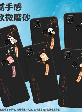 适用小米pococ3手机壳pococ40/pococ31/pococ65平安喜乐pococ75熊猫pococ50轻薄pococ51保护套pococ61商务