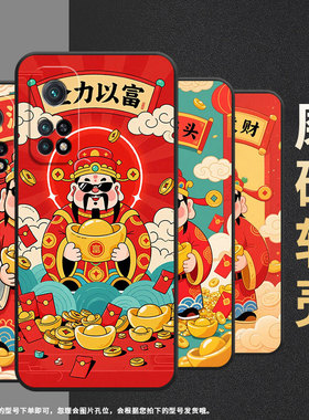 适用小米CC9手机壳CC9E全包M1803E1A超薄Xiaomi9SE黑色恭喜发财小米9TPro/9Pro硅胶M2007J3SY时尚保护套