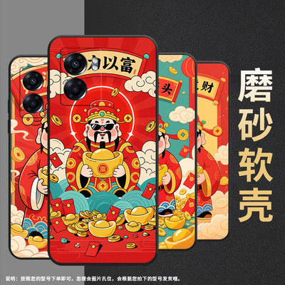 适用OPPOA57手机壳4G2022国外PFTM20硅胶0pp0A58x黑色CPH2577高级A74/A77S防摔5G轻薄A60恭喜发财保护套