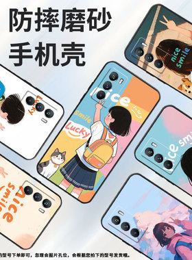 适用vivoT1手机壳5G国外版黑色V2151商务viviT2防摔T2x院中的女孩全包T1x时尚V2334男女款T4x高级硅胶保护套
