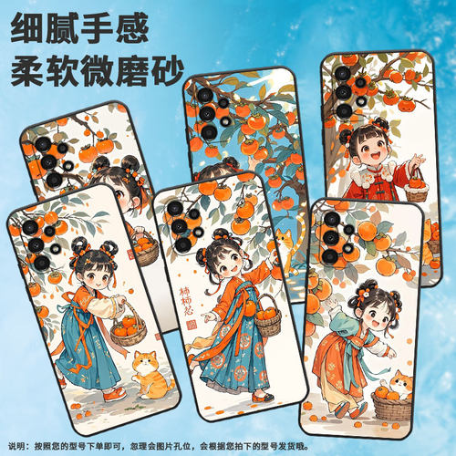 适用三星A02s手机壳SM-A037F男女款A04e防摔samsungA06保护套A9s商务A12高级感SM-A156B时尚GalaxyA16磨砂壳