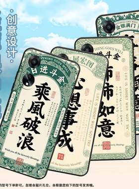 适用OPPOA1手机壳A3活力版PHJ110商务A1i软壳心想事成A1s时尚A2高级PJU110纯黑色0pp0A5轻薄2025保护套