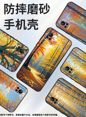 适用小米civi手机壳civi2超薄森林Xiaomi耐磨Civi3保护套POCOX7商务小米Note10Lite硅胶M1910F4E软壳