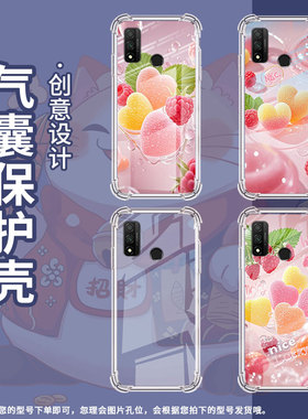 适用华为psmarts气囊壳psmart+2018商务psmart2020心形软糖硅胶psmart2021手机壳huawei四角防摔保护套