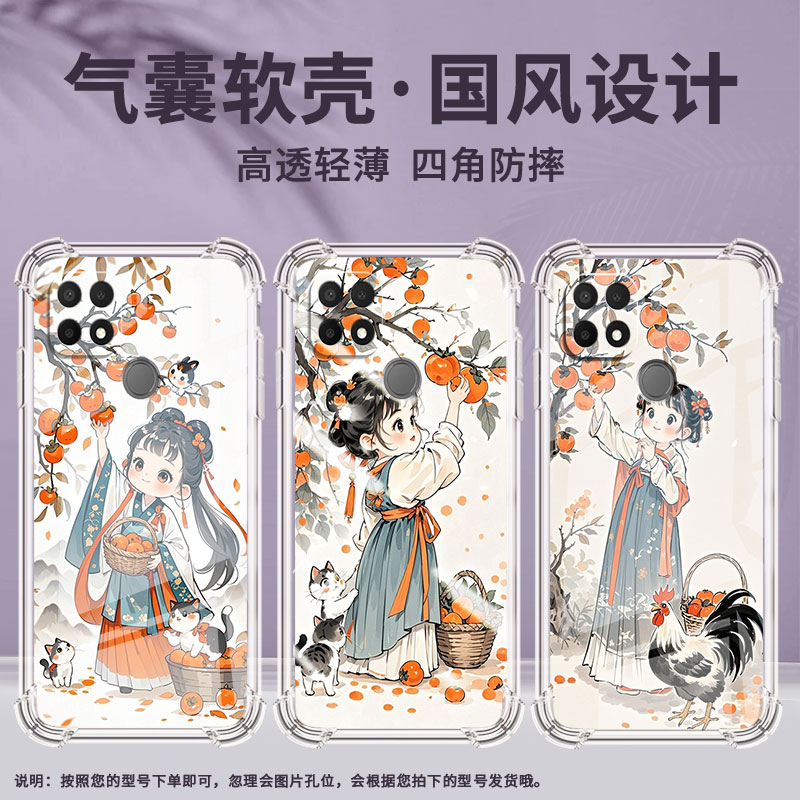 适用OPPOA7x手机壳OPPOA15防摔OPPOA5时尚兰寿金鱼潮流0pp0A11K气囊壳OPPOA17中国风全包边男女款保护套