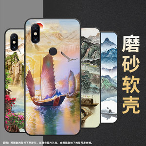适用小米5手机壳max2/6x/a3硅胶5splus高级感pocof2pro磨砂6新款mix2个性pocof1山水画a2挂绳2015628国潮雁子