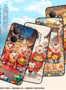 适用RealmeGT5Pro手机壳GT大师探索版高级真我GT6防摔RMX3115穿红色唐装硅胶GTNeo6商务X7Pro至尊版磨砂壳