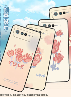 适用华硕ROG6手机壳AI2201_D全包边ROG7软壳AsusROGPhone8耐磨9Pro商务复古玫瑰AI2205_C硅胶ROG9保护套