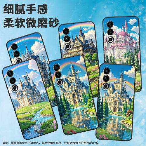 适用魅族17手机壳20Classic全包边Meizu18x保护套欧式城堡魅族20个性20INFINITY魅族21高级感Lucky08软壳