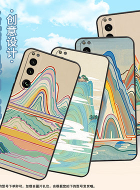 适用索尼XPeria5III手机壳XQCQ62B-GC宋代山水画SonyXPeria1III硅胶XPeria10III软壳SO-52B商务5IV保护套