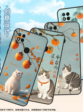 适用红米7手机壳7A防摔爆M1908C3IC全包边Redmi9A可爱的白猫时尚9Power保护套红米9C/10C硅胶220233L2C软壳