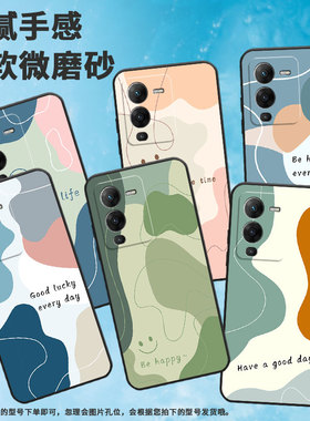适用vivoS16E手机壳S18E保护壳viviS15全包边S15E磨砂壳5G男女款V2203A色块拼接新款手机套潮流纯黑色中国风