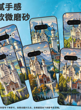 适用谷歌PixeL6Pro手机壳GLUOG不掉色GooglePixel7Pro保护套GP4BC油画城堡PixeL6Pro全包边高级简约磨砂壳
