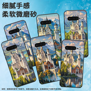 适用谷歌PixeL6Pro手机壳GLUOG不掉色GooglePixel7Pro保护套GP4BC油画城堡PixeL6Pro全包边高级简约磨砂壳