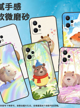 适用Realme9手机壳RMX2030真我6/7i纯黑色Realme8个性RMX3612保护套可爱的小水豚真我9i商务9Pro硅胶磨砂壳