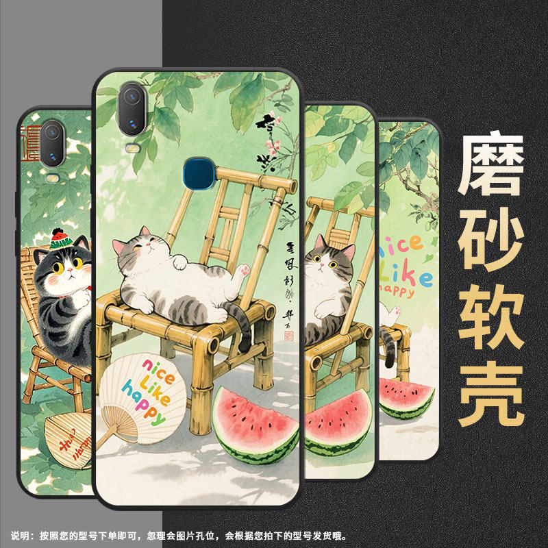 适用vivoY3手机壳躺在竹椅上Y89简约Y71软壳V1818T商务Y81轻薄viviY79保护套V1813T全包Y91C潮流Y95磨砂壳