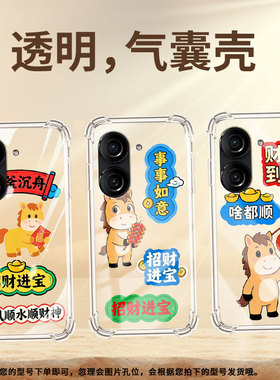 适用华硕Zenfone9手机气囊壳全包边华硕ROG3四角防摔事事如意手机壳ASUSZenFone8高级感华硕ROG2保护套