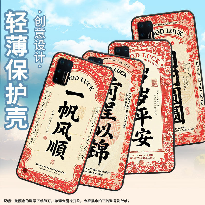 适用坚果Pro手机壳防摔爆OS105商务锤子坚果Pro2s全包边Pro3保护套DT1901A前程似锦Pro2硅胶坚果3磨砂壳