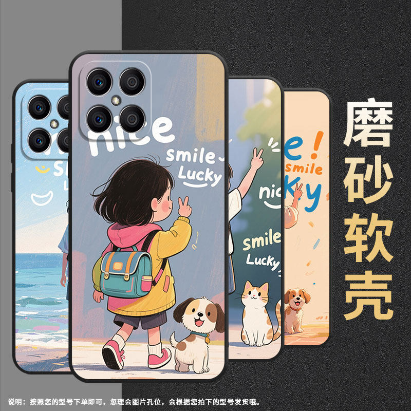 适用荣耀X5手机壳X5B全包边VNE-LX1硅胶honorX6A磨砂壳女孩小狗X7耐磨VNE-N41商务X8C个性荣耀X9时尚保护套
