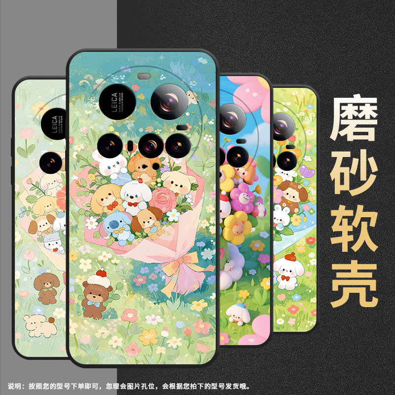 适用小米15Ultra手机壳Xiaomi15sPro硅胶civi5Pro防摔25010PN30G全包边小米POCOC71耐磨25028PC03I保护套