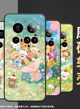 适用小米15Ultra手机壳Xiaomi15sPro硅胶civi5Pro防摔25010PN30G全包边小米POCOC71耐磨25028PC03I保护套