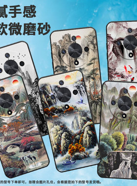 适用荣耀x9a手机壳x60pro/x9b/x50pro保护套x50gt防摔x50卡通v40商务x40简约x9c磨砂BRP-AN00全包边硅胶挂绳