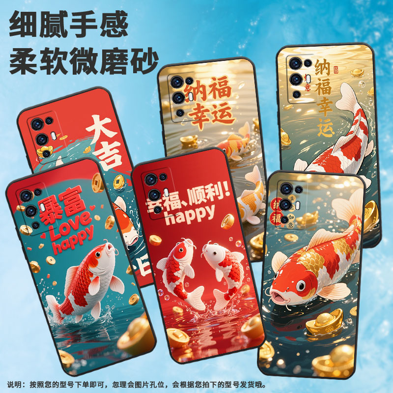 适用中兴axon30手机壳全包边a2322耐磨zteaxon30pro保护套axon30s商务三色锦鲤时尚不掉色axon30防摔软壳