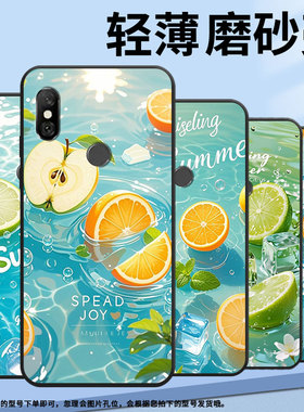 适用红米6手机壳红米6A全包边Redmi6Pro硅胶M1804C3CG夏日水果note6商务M1806E7TG个性红米note6Pro保护套