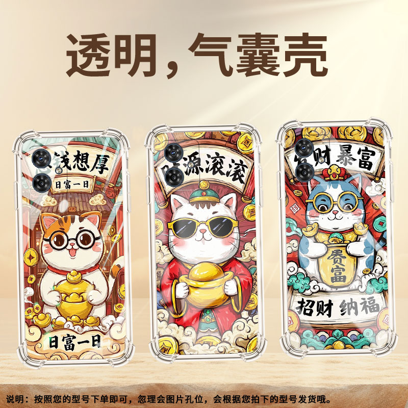 适用MotoG35手机气囊壳MotorolaG14四角防摔全包思钱想厚手机壳摩托罗拉G84高级感MotoG34商务个性保护套