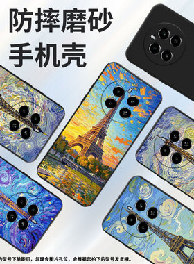 适用RealmeNarzo70Pro手机壳巴黎铁塔时尚真我Narzo70x高级感RealmeNarzo80Lite磨砂壳Narzo70商务保护套