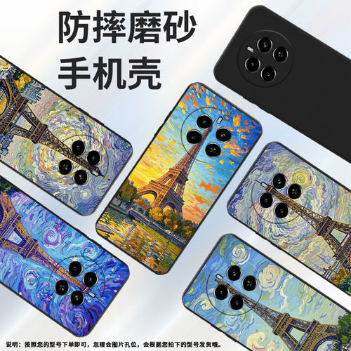 适用RealmeNarzo70Pro手机壳巴黎铁塔时尚真我Narzo70x高级感RealmeNarzo80Lite磨砂壳Narzo70商务保护套